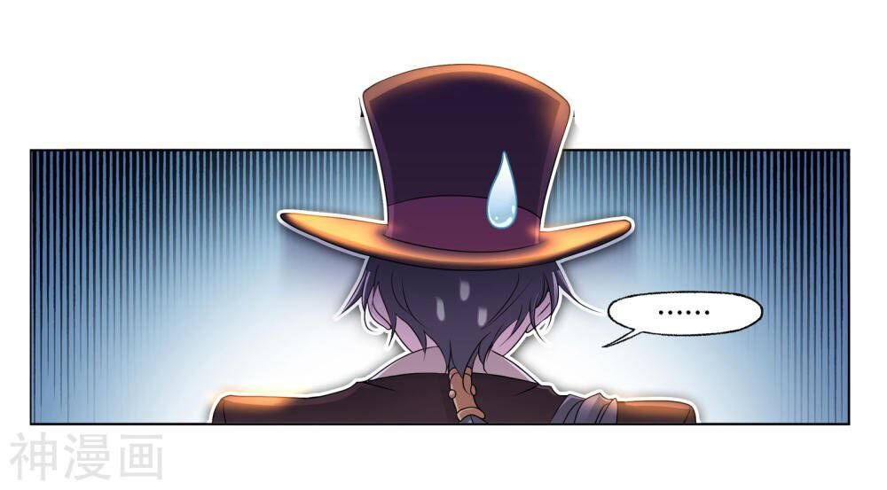 Soul Land Chapter 278 - Page