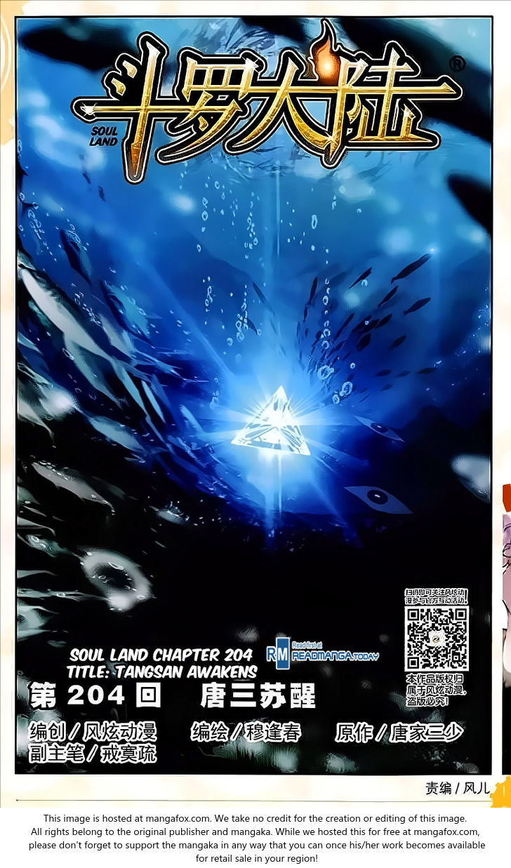 Soul Land Chapter 204 - Page