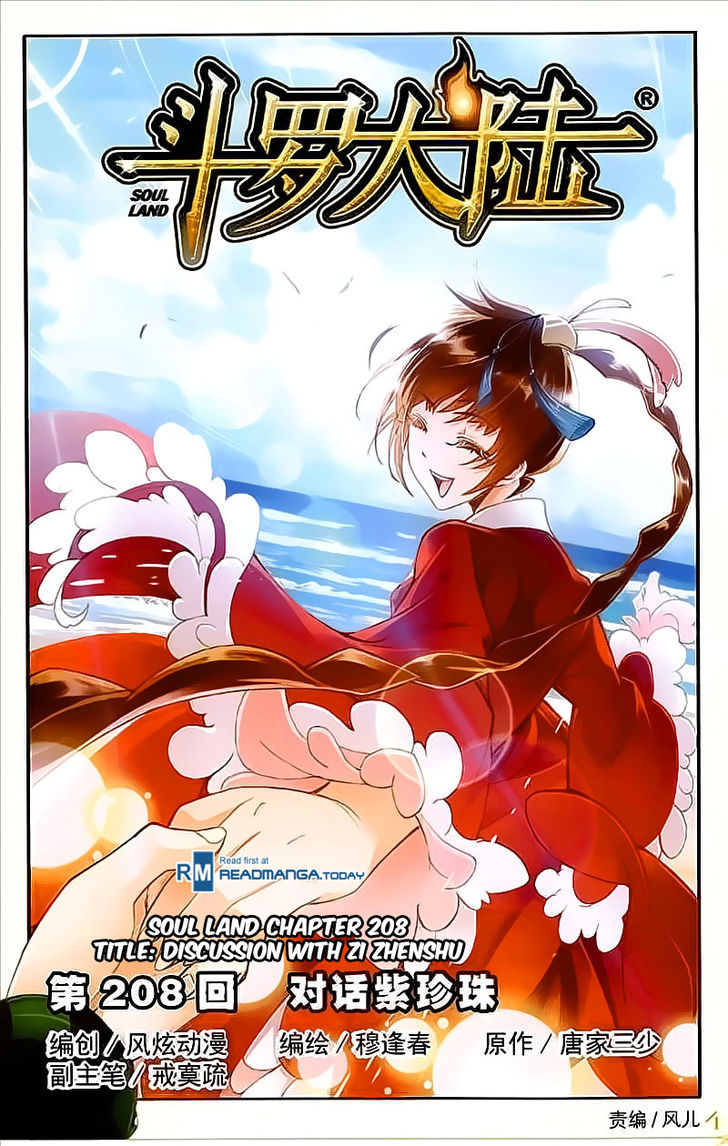 Soul Land Chapter 208 - Page