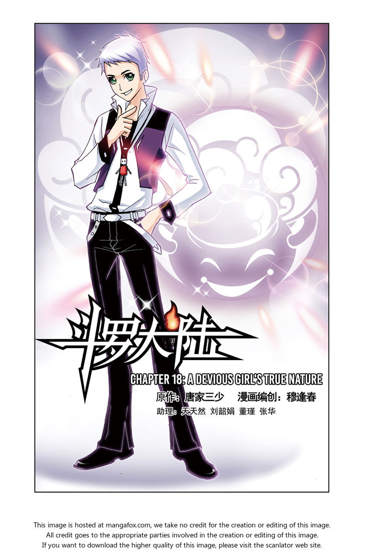 Soul Land Chapter 018 - Page