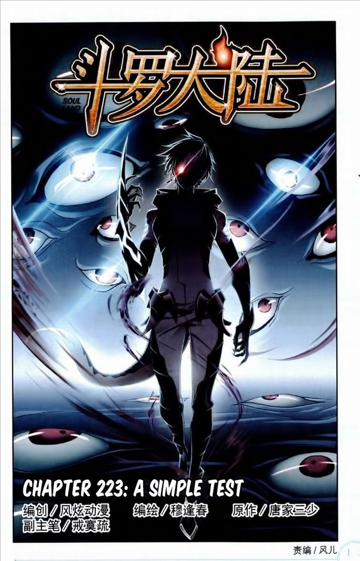 Soul Land Chapter 223 - Page