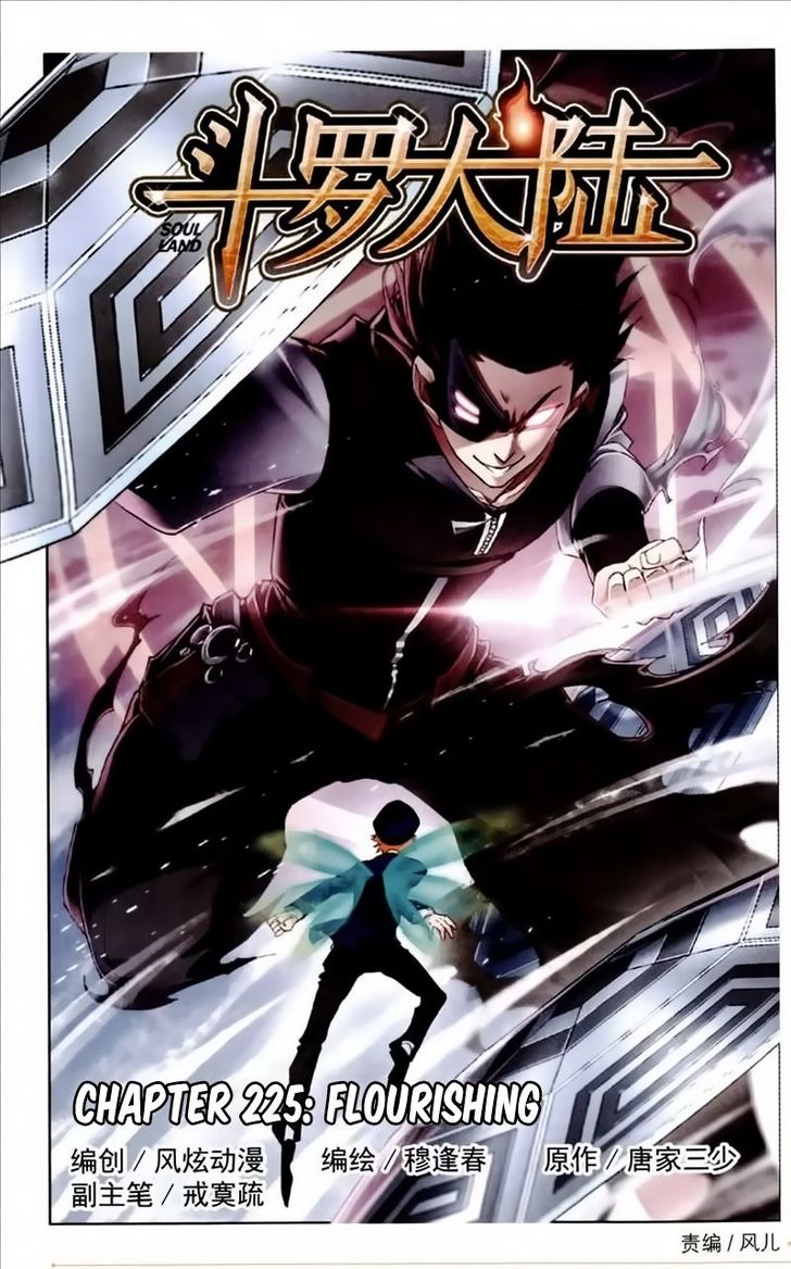 Soul Land Chapter 225 - Page