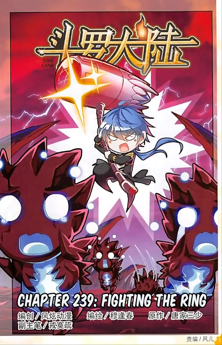 Soul Land Chapter 239 - Page