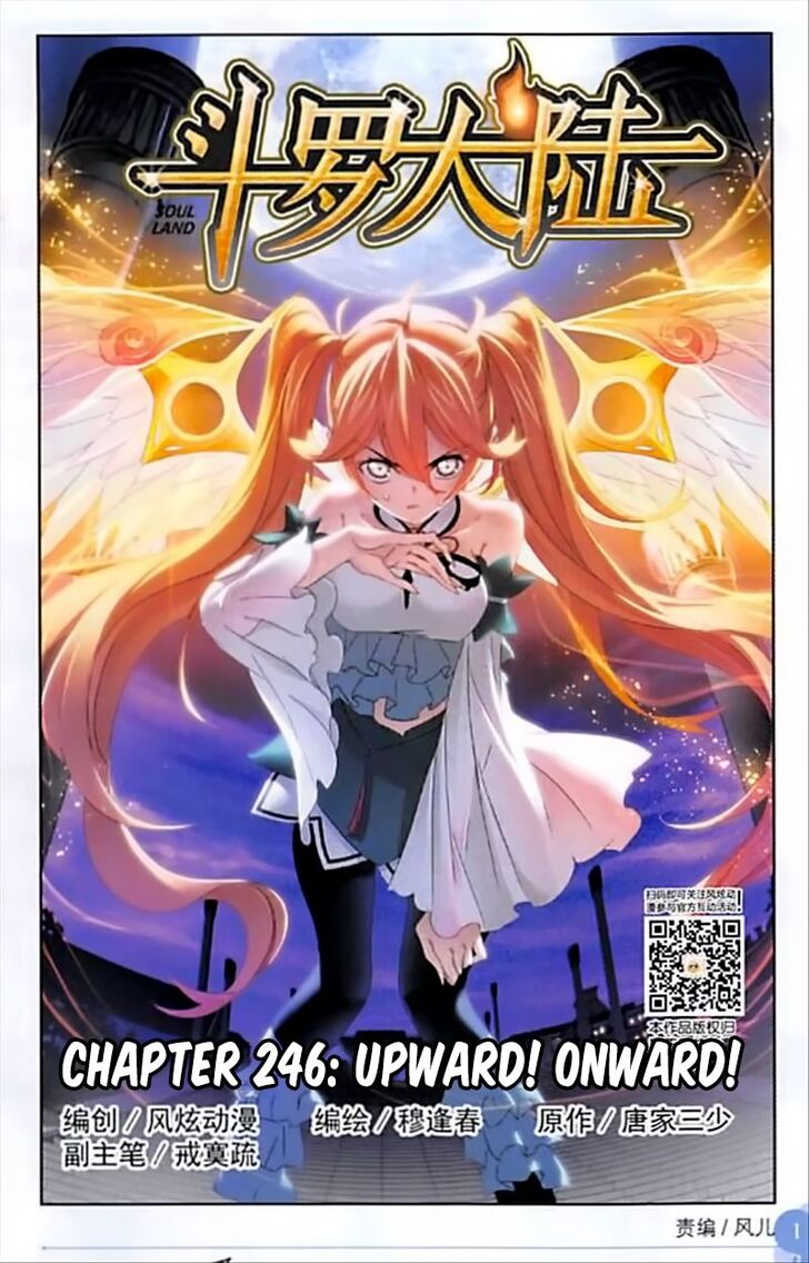 Soul Land Chapter 246 - Page