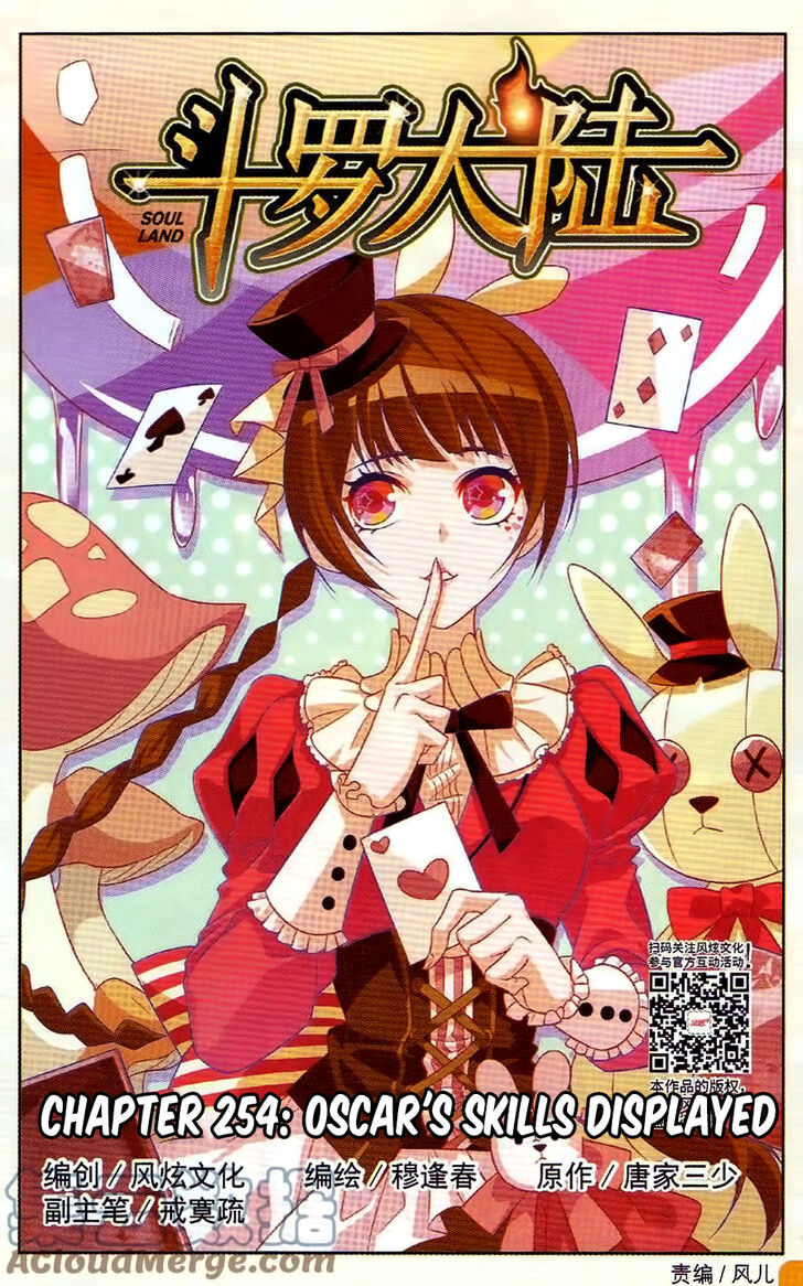 Soul Land Chapter 254 - Page