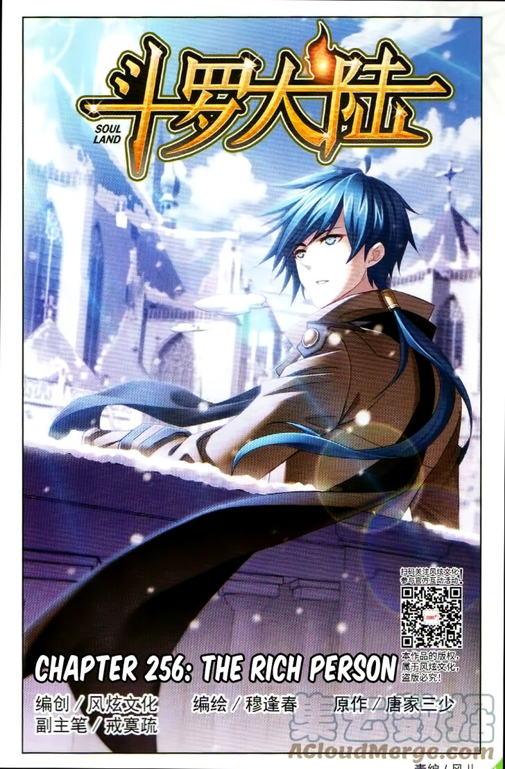 Soul Land Chapter 256 - Page
