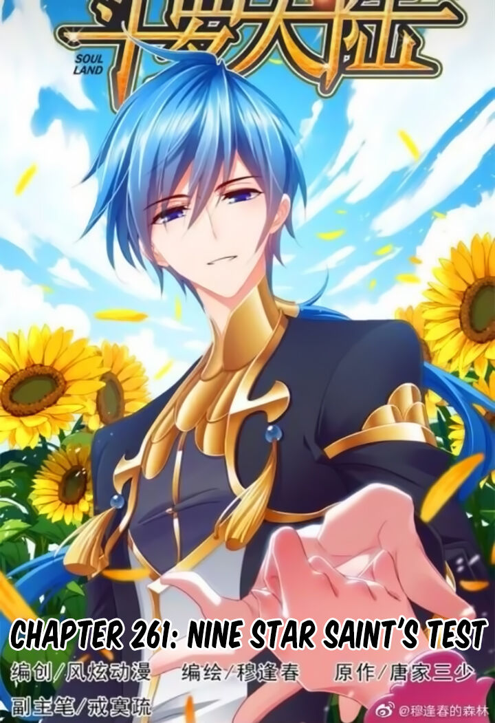 Soul Land Chapter 261 - Page