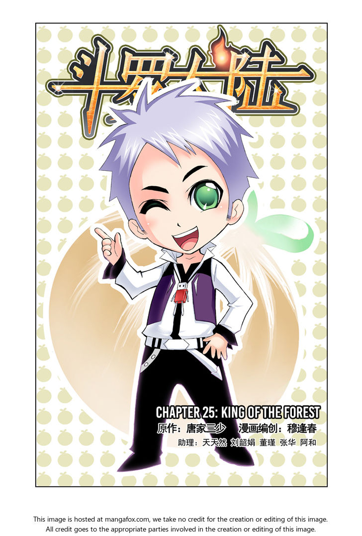 Soul Land Chapter 025 - Page