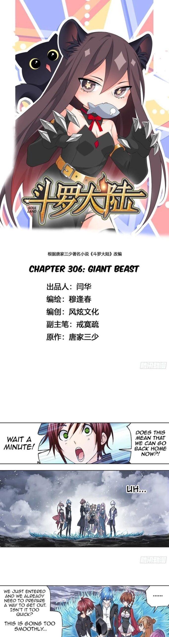 Soul Land Chapter 306 - Page