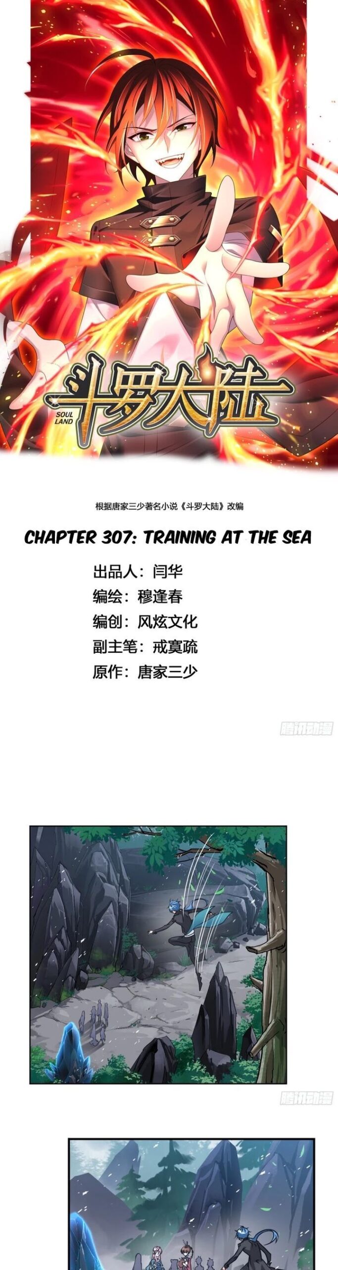 Soul Land Chapter 307 - Page