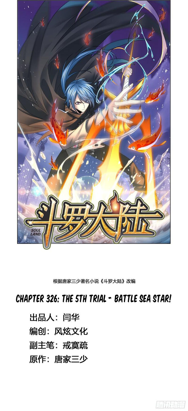 Soul Land Chapter 326 - Page