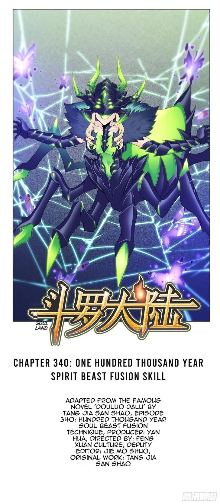Soul Land Chapter 340 - Page