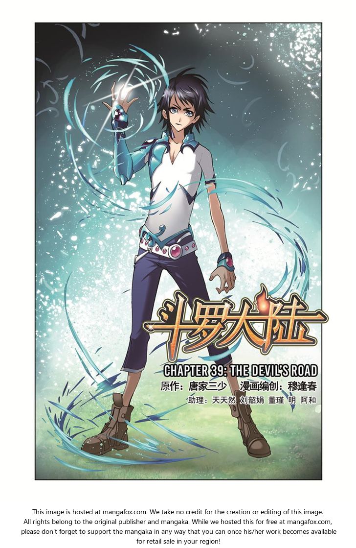 Soul Land Chapter 039 - Page