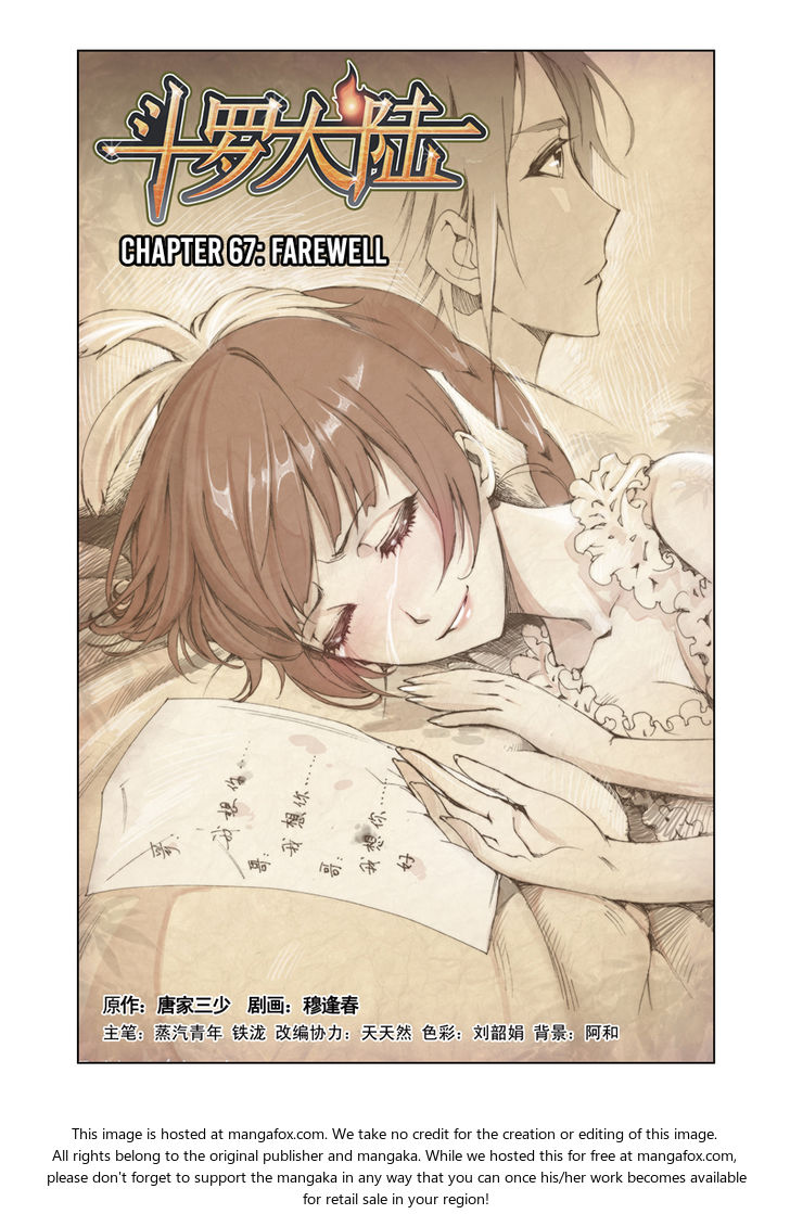 Soul Land Chapter 067 - Page