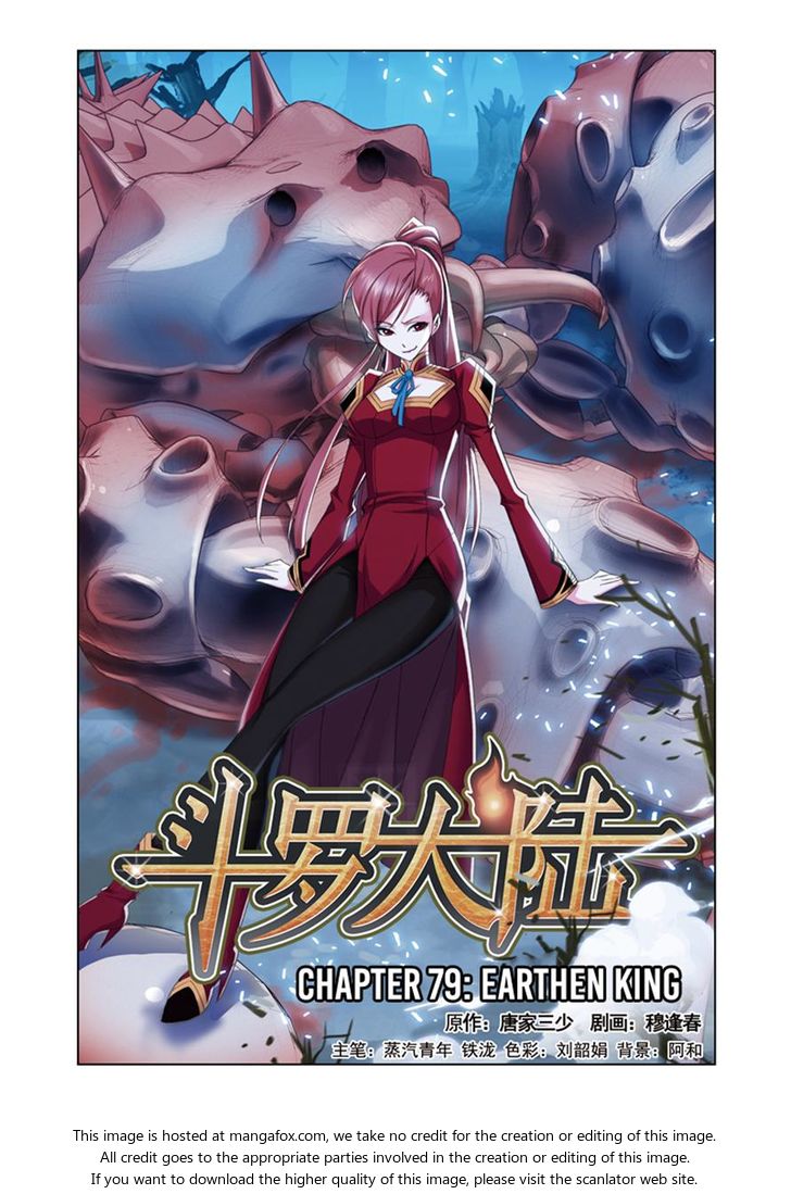 Soul Land Chapter 079 - Page