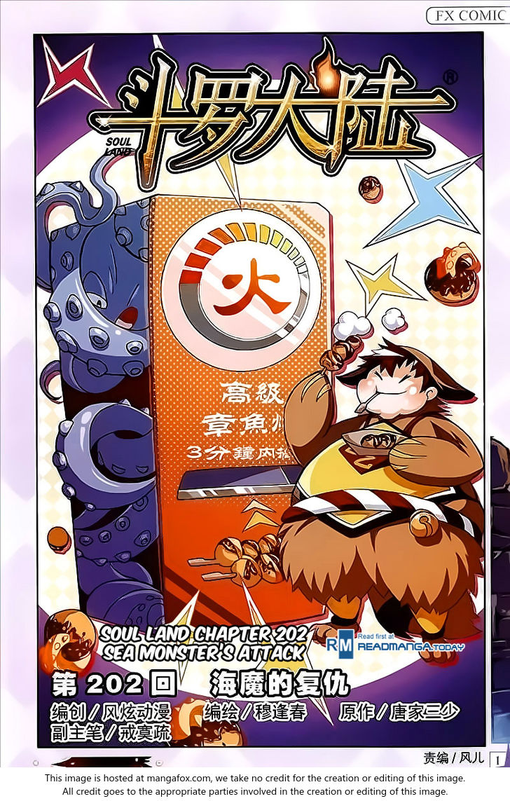 Soul Land Chapter 202 - Page