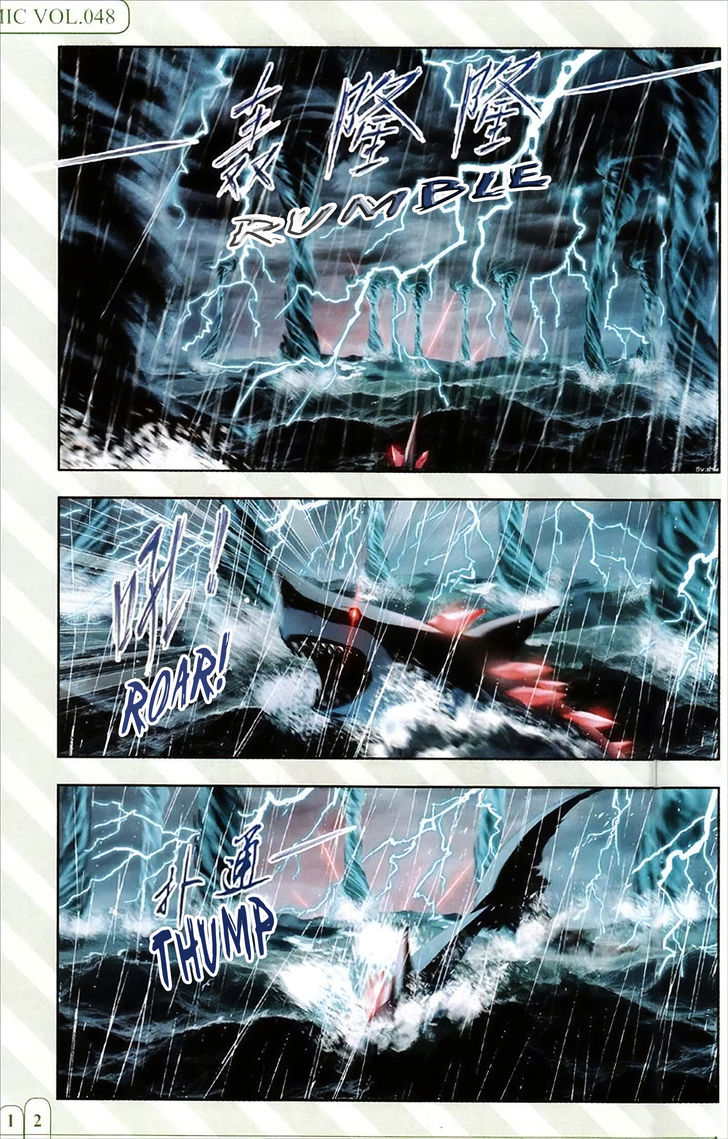 Soul Land Chapter 215 - Page