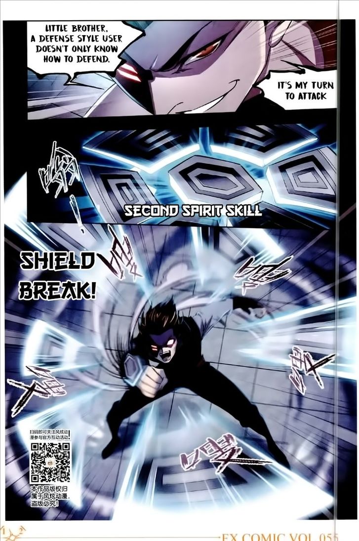 Soul Land Chapter 225 - Page