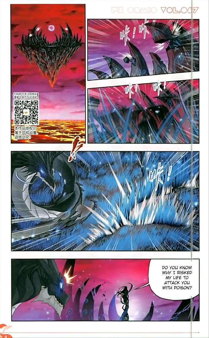 Soul Land Chapter 243 - Page