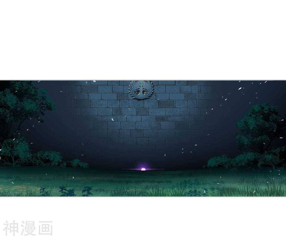 Soul Land Chapter 277 - Page