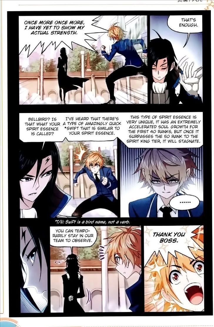 Soul Land Chapter 226 - Page