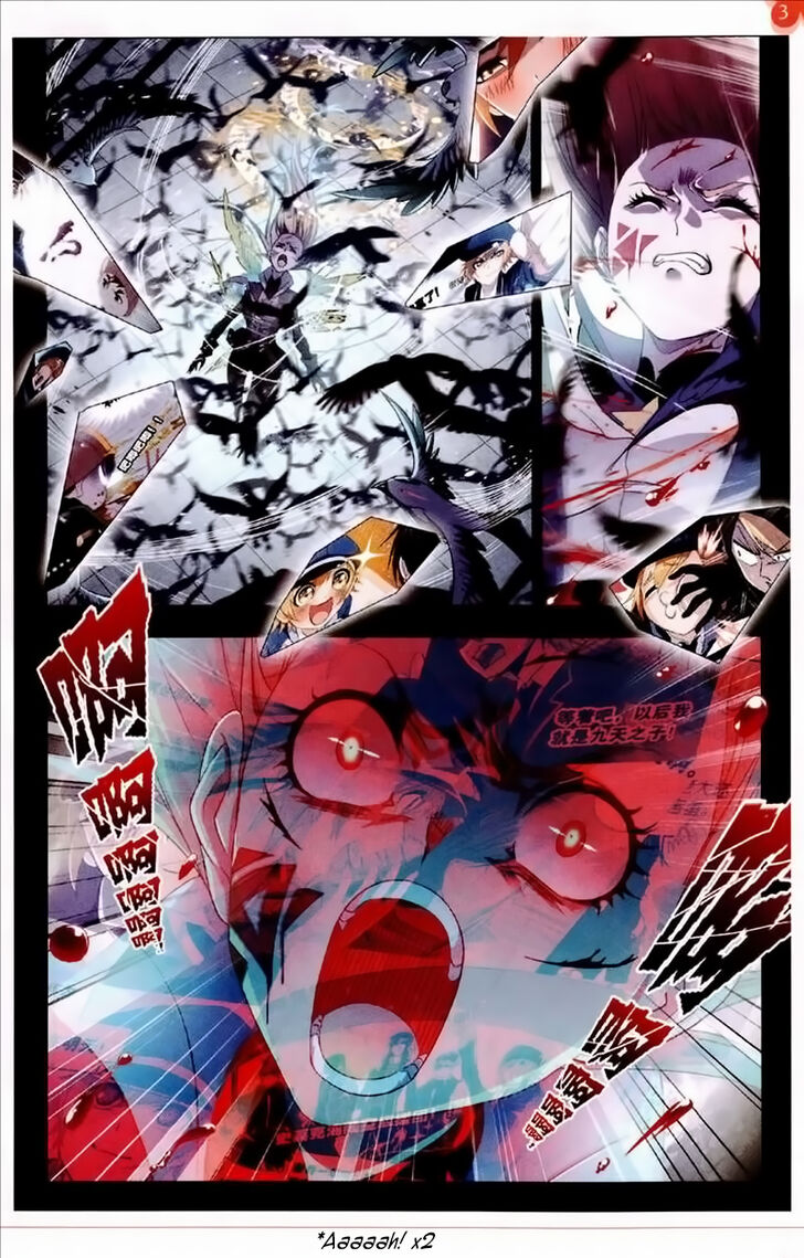 Soul Land Chapter 231 - Page