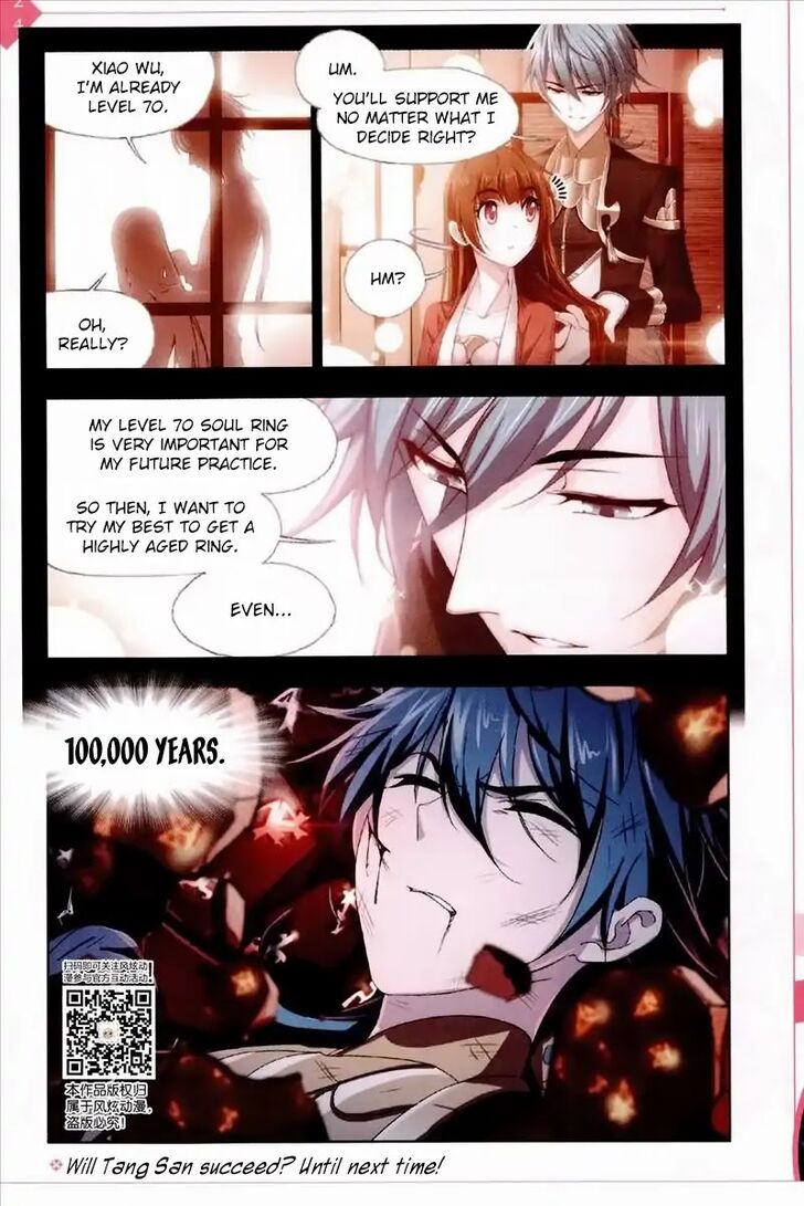 Soul Land Chapter 235 - Page