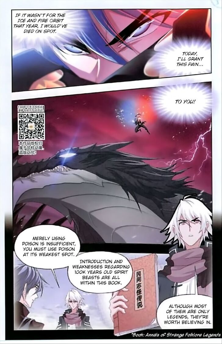 Soul Land Chapter 241 - Page
