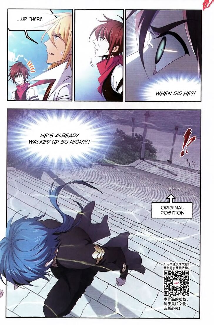 Soul Land Chapter 260 - Page