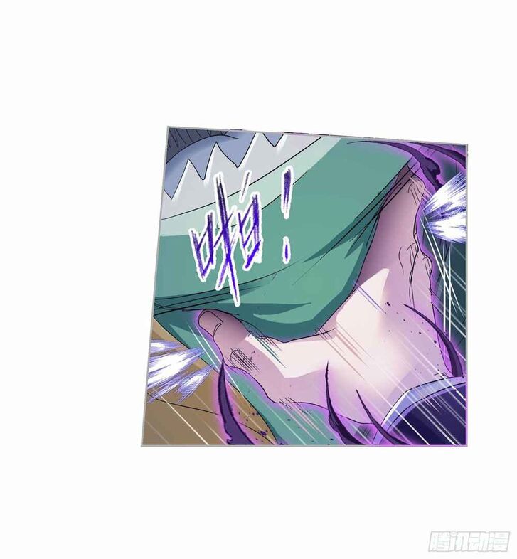 Soul Land Chapter 265.5 - Page