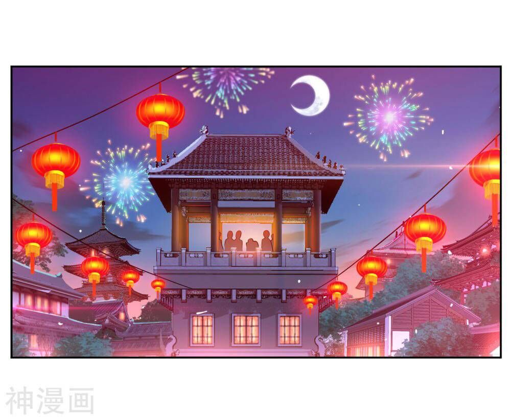 Soul Land Chapter 278 - Page