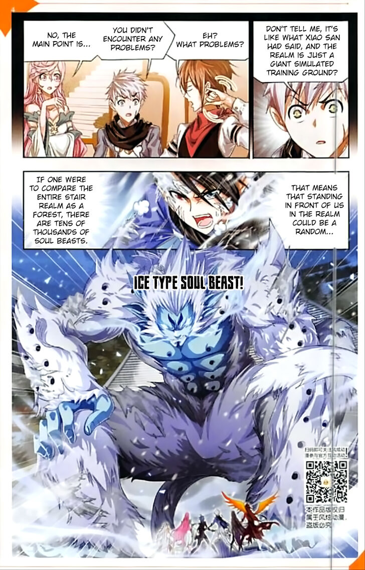 Soul Land Chapter 248 - Page