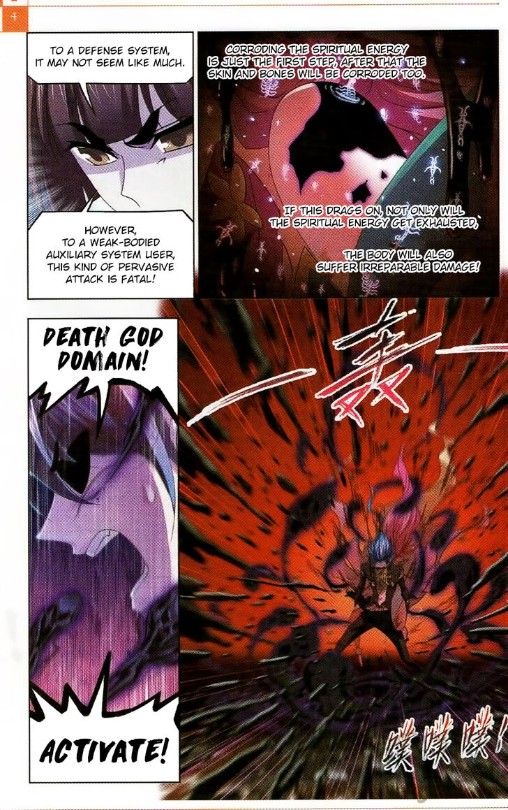 Soul Land Chapter 258 - Page