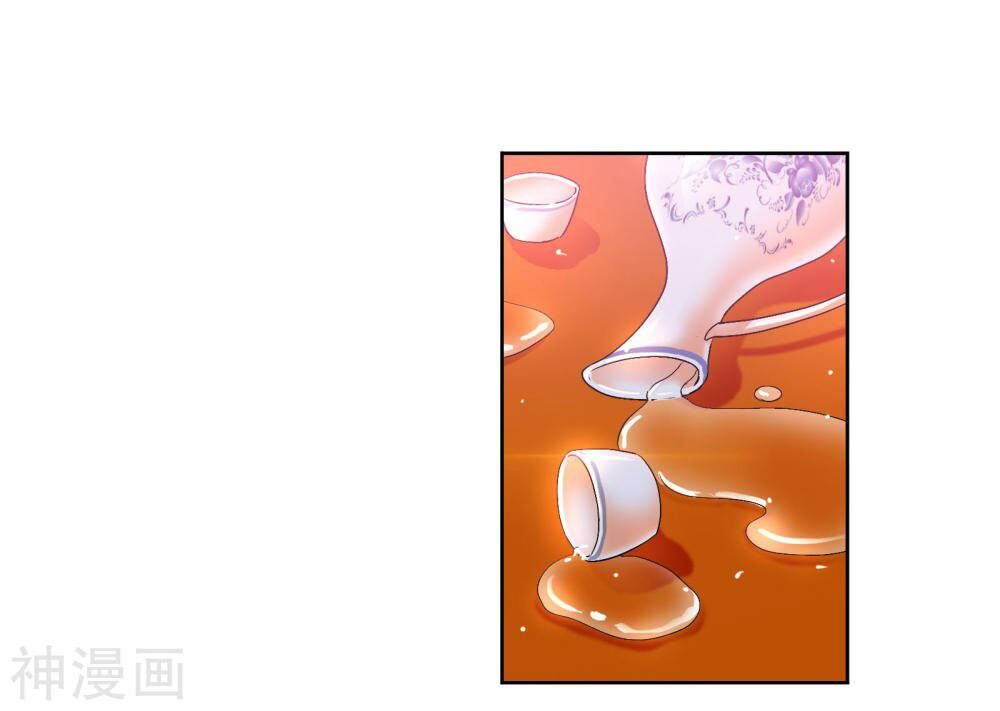 Soul Land Chapter 278 - Page