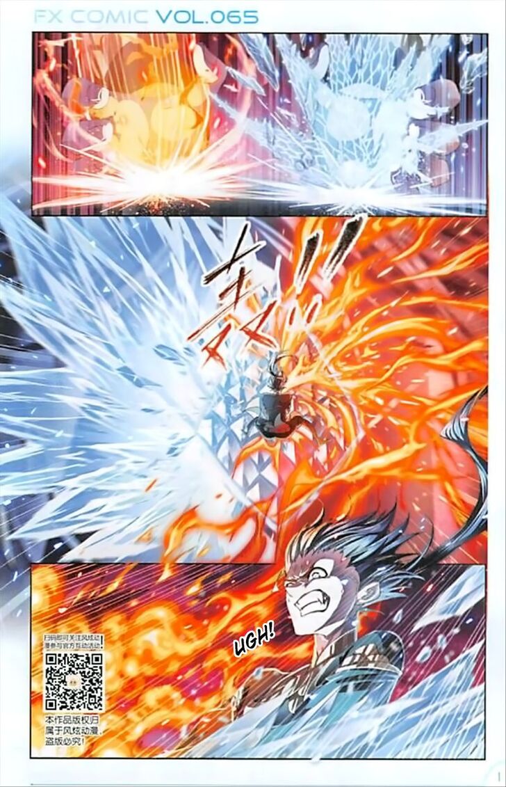 Soul Land Chapter 241 - Page