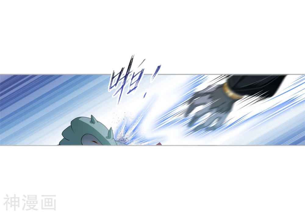 Soul Land Chapter 264 - Page