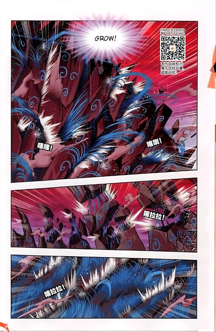 Soul Land Chapter 243 - Page