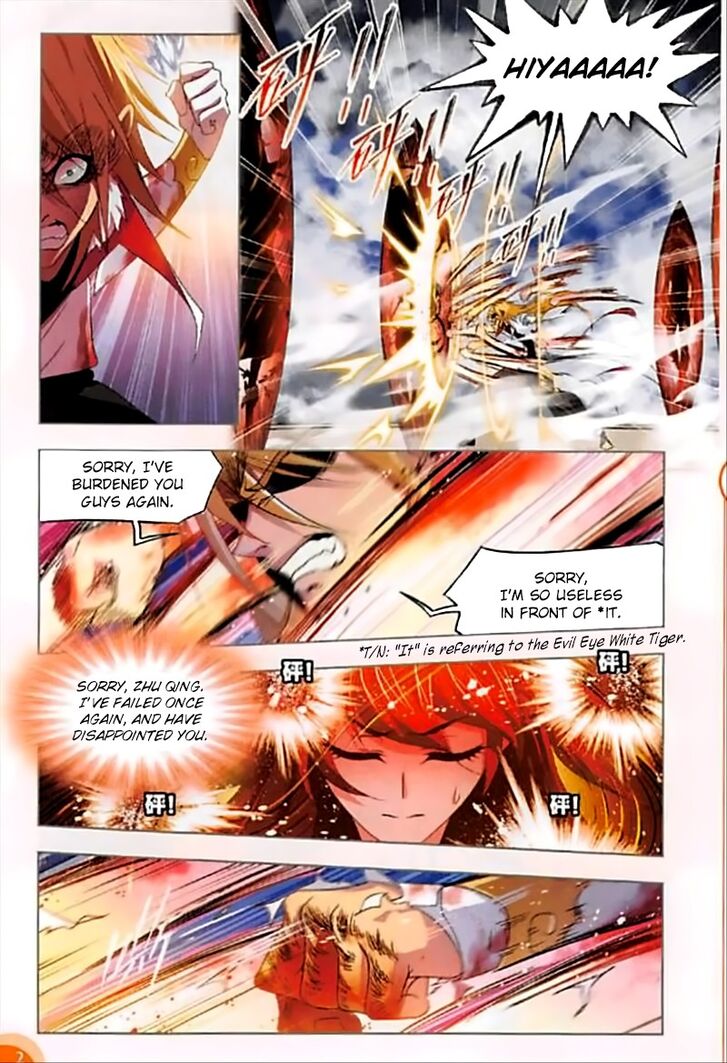 Soul Land Chapter 251 - Page