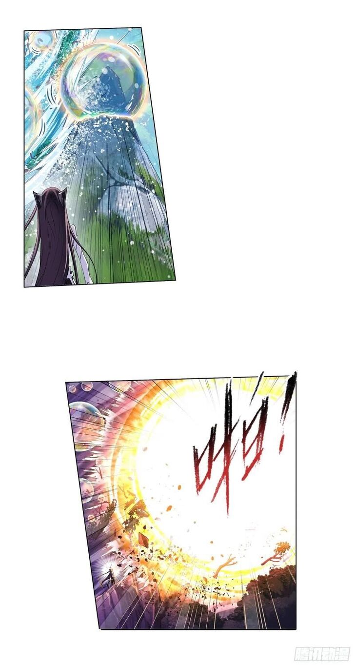 Soul Land Chapter 329 - Page