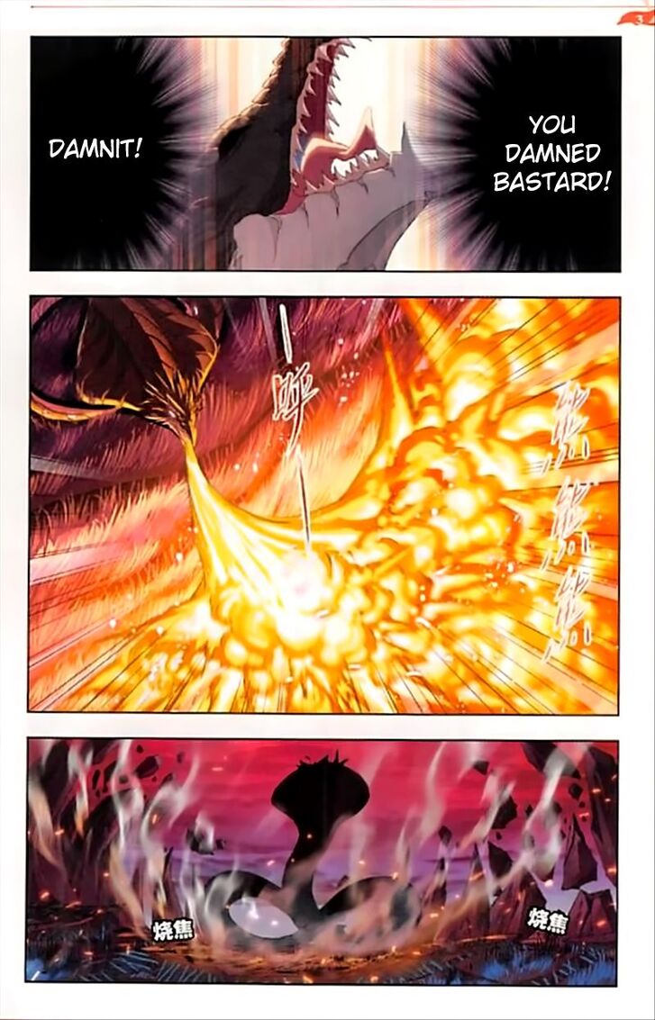 Soul Land Chapter 243 - Page