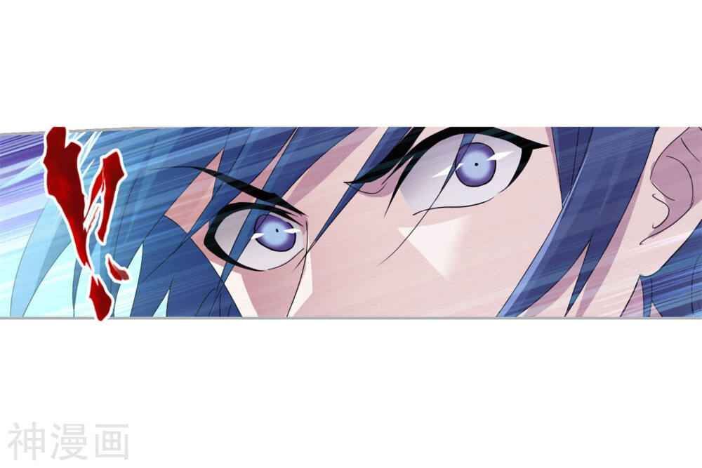 Soul Land Chapter 264 - Page