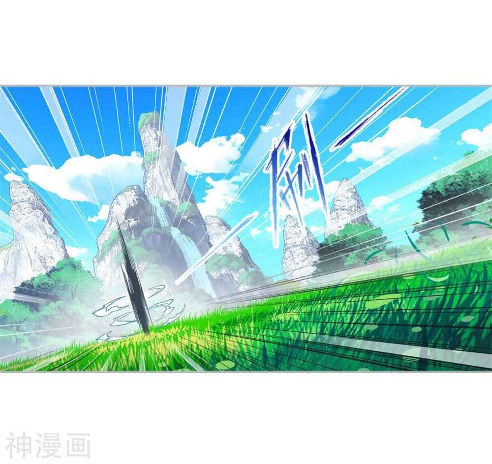 Soul Land Chapter 264.5 - Page