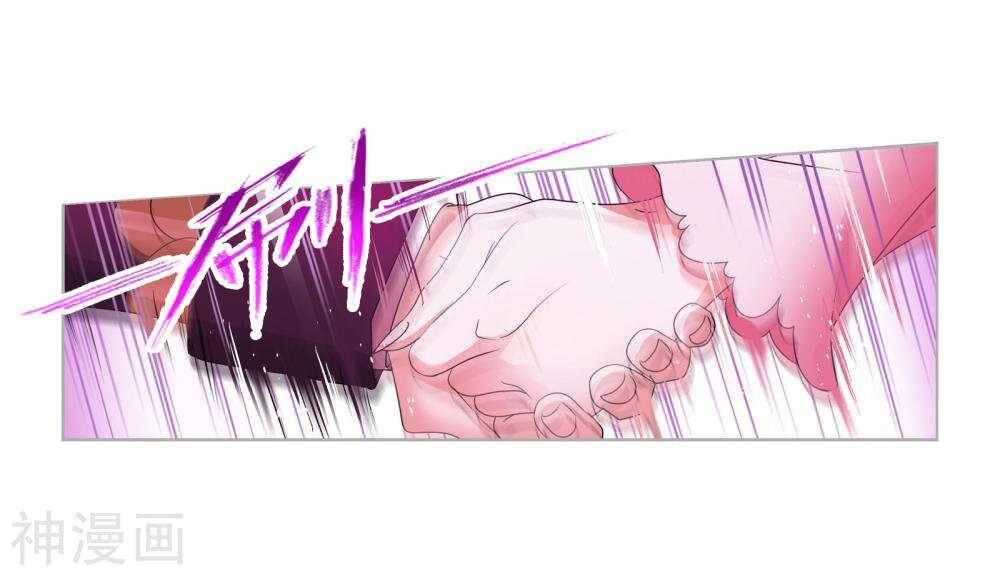 Soul Land Chapter 277 - Page