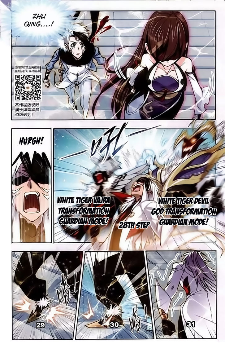 Soul Land Chapter 219 - Page