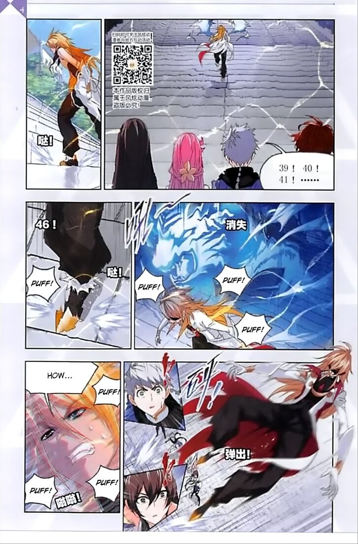 Soul Land Chapter 237 - Page