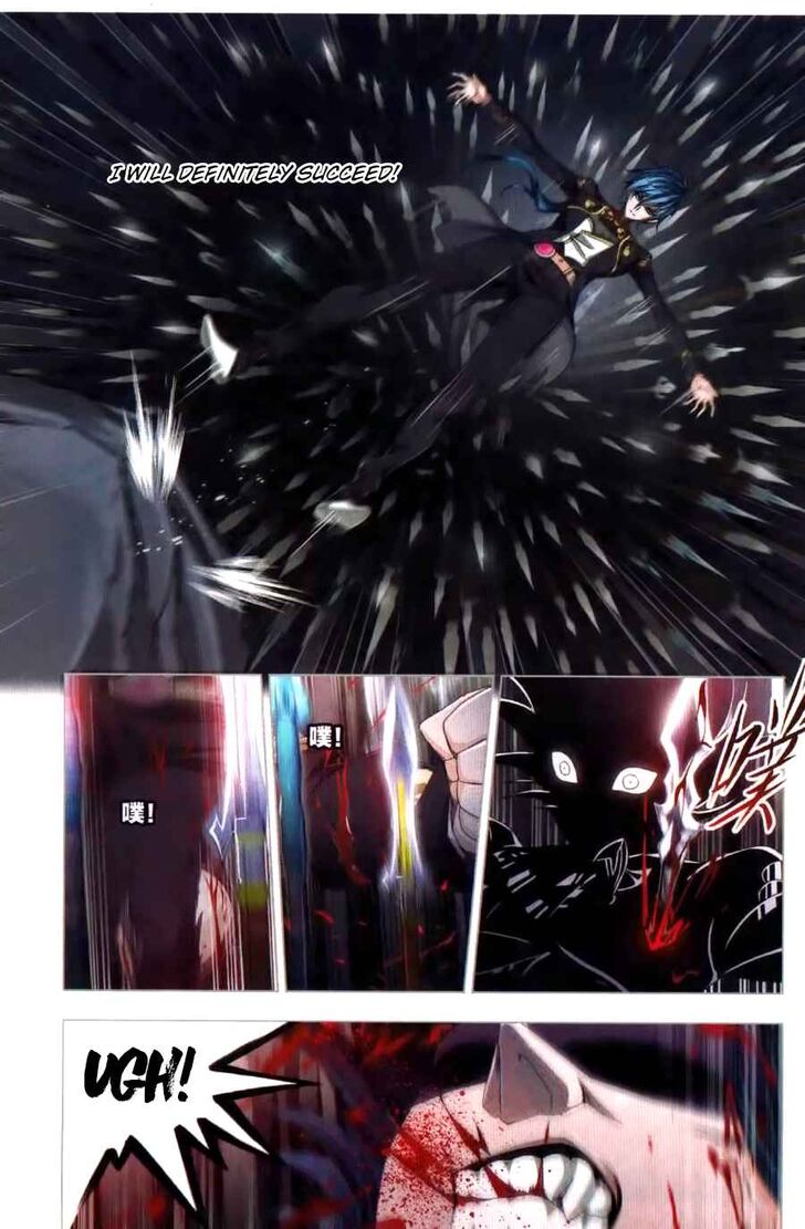 Soul Land Chapter 262 - Page