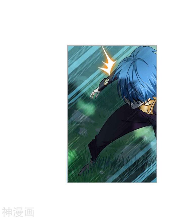 Soul Land Chapter 264.5 - Page