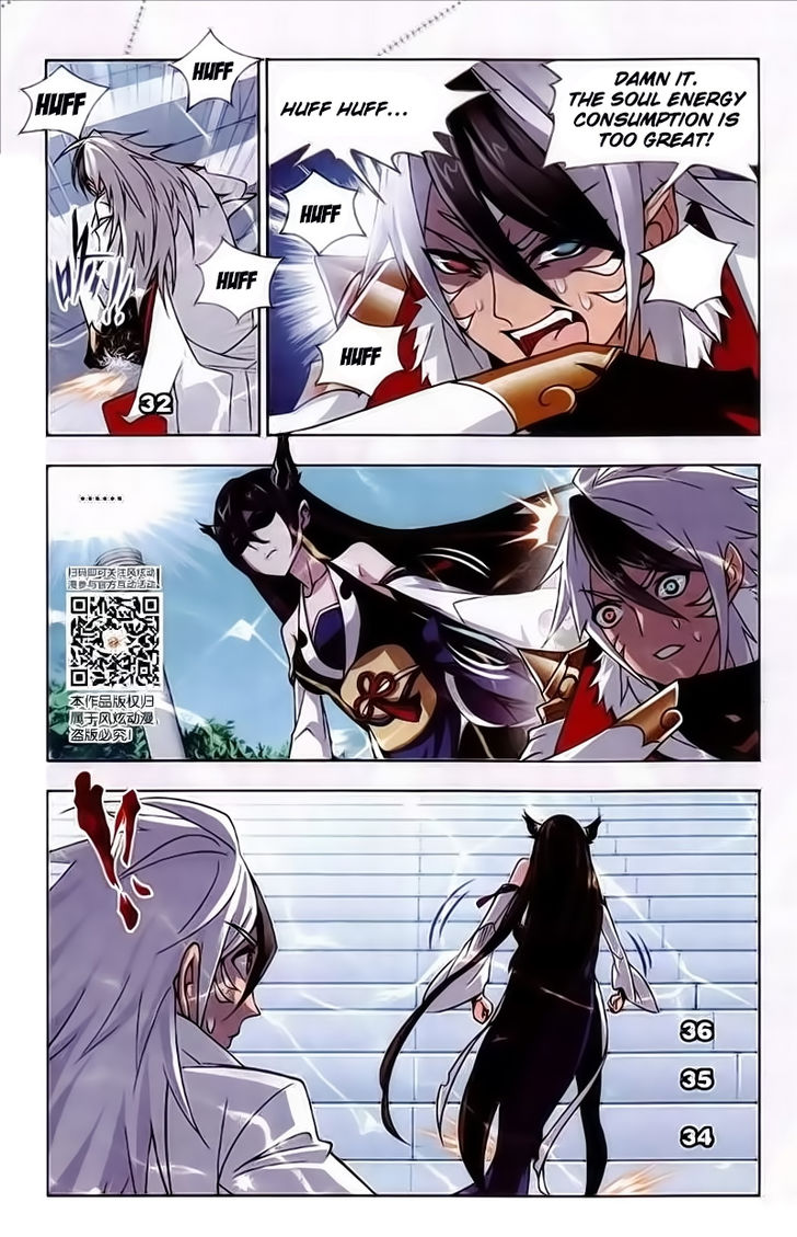 Soul Land Chapter 219 - Page