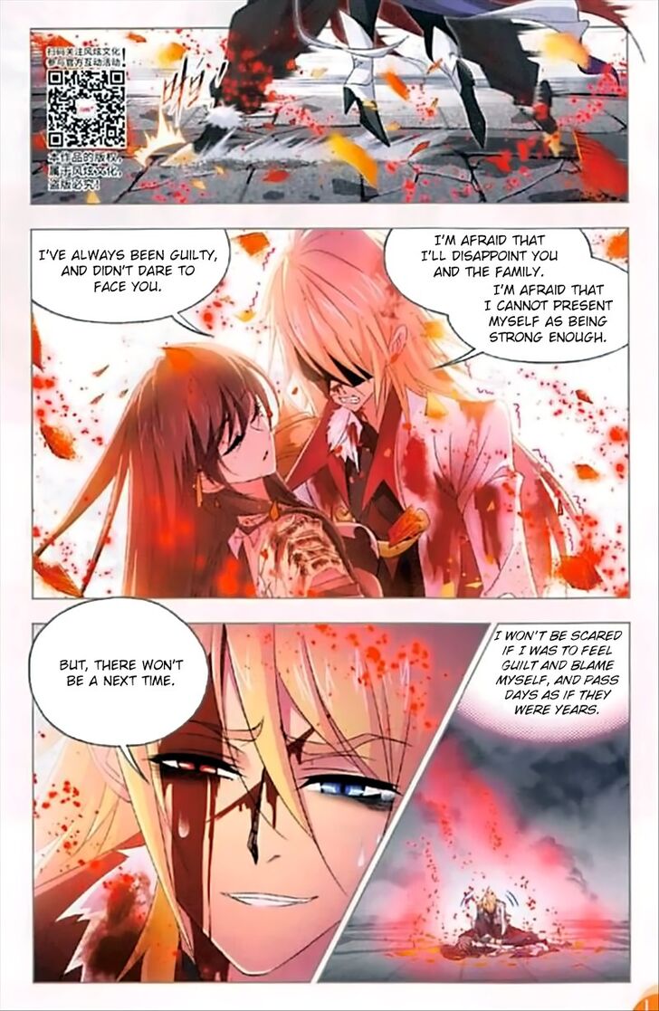 Soul Land Chapter 251 - Page