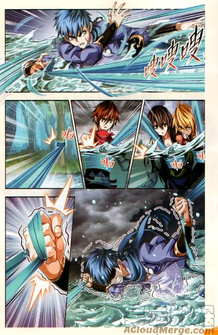 Soul Land Chapter 254 - Page